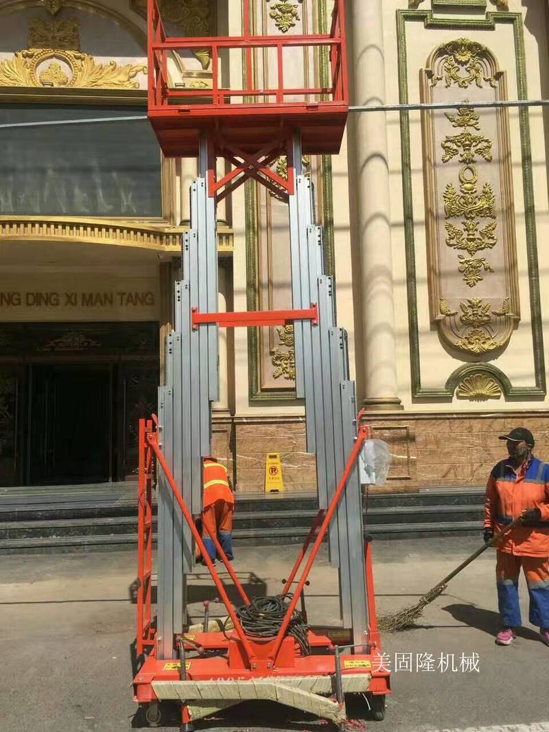 滁州铝合金液压升降机厂家